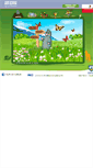 Mobile Screenshot of felixx.at